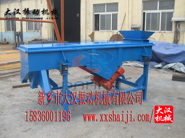 直線(xiàn)振動(dòng)篩分機(jī) 直線(xiàn)振動(dòng)篩分機(jī)