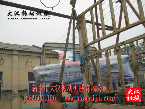 直線(xiàn)振動(dòng)篩分機(jī)發(fā)貨 直線(xiàn)振動(dòng)篩分機(jī)發(fā)貨