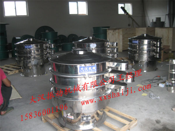 振動篩分機 振動篩分機