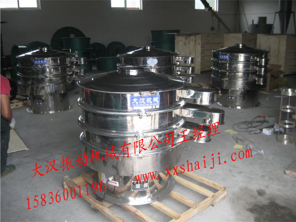 全不銹鋼振動篩分機 全不銹鋼振動篩分機