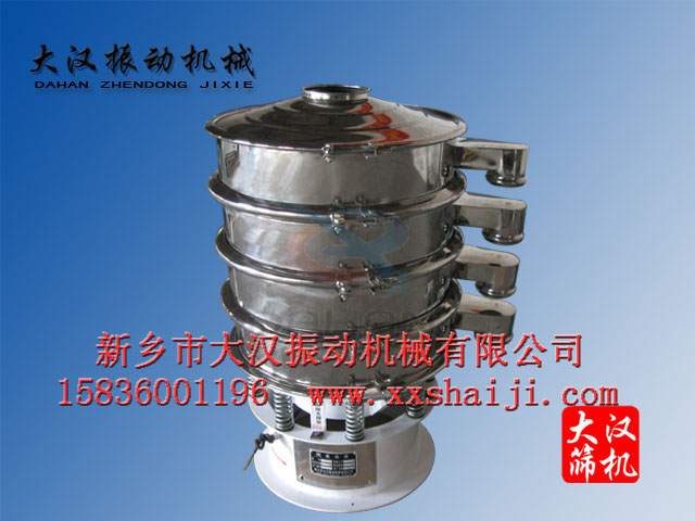 面粉振動(dòng)篩分機(jī) 面粉振動(dòng)篩分機(jī)