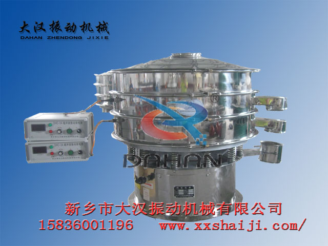 超聲波振動篩分機 超聲波振動篩分機