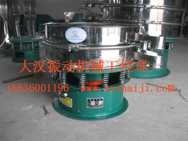 振動(dòng)篩分機(jī) 振動(dòng)篩分機(jī)