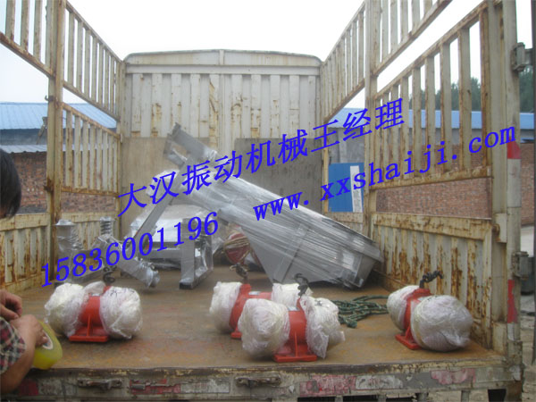 直線振動(dòng)篩發(fā)貨 直線振動(dòng)篩發(fā)貨