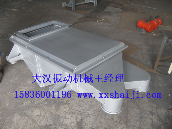 直線振動(dòng)篩 直線振動(dòng)篩