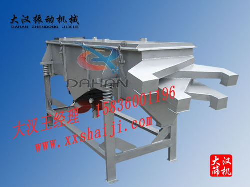 直線振動(dòng)篩分機(jī) 直線振動(dòng)篩分機(jī)