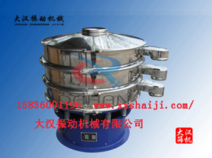 振動(dòng)篩分機(jī) 振動(dòng)篩分機(jī)