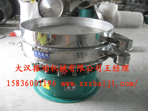 振動篩分機 振動篩分機