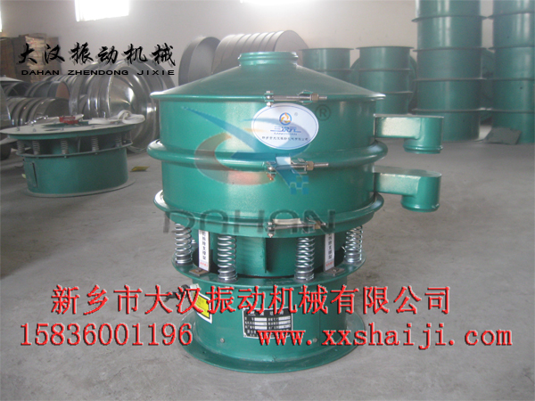 碳鋼振動(dòng)篩分機(jī) 碳鋼振動(dòng)篩分機(jī)