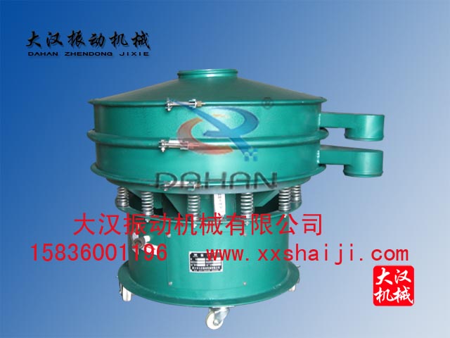 移動(dòng)篩分機(jī) 移動(dòng)篩分機(jī)