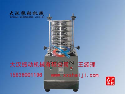 標(biāo)準(zhǔn)檢驗(yàn)篩 標(biāo)準(zhǔn)檢驗(yàn)篩