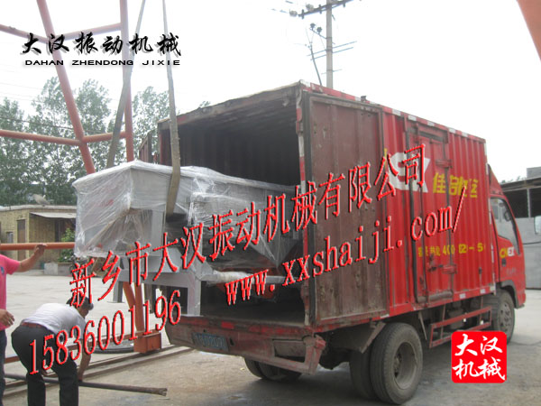 直線振動(dòng)篩分機(jī) 直線振動(dòng)篩分機(jī)