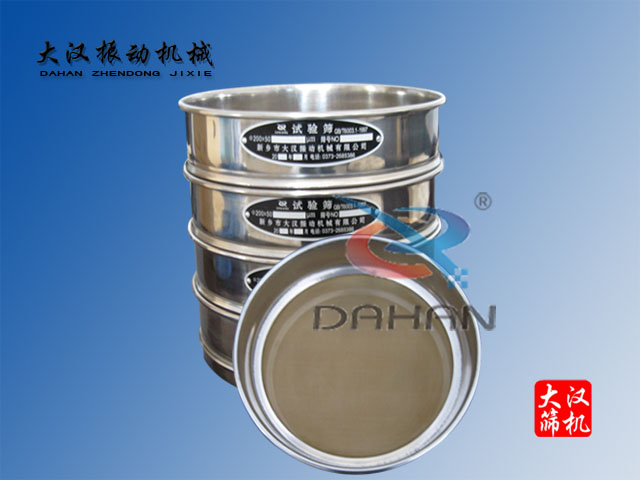 標(biāo)準(zhǔn)檢驗(yàn)篩篩框 標(biāo)準(zhǔn)檢驗(yàn)篩篩框