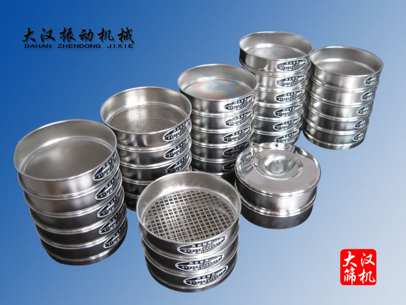 標(biāo)準(zhǔn)檢驗(yàn)篩篩框 標(biāo)準(zhǔn)檢驗(yàn)篩篩框