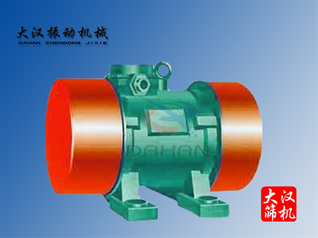 振動(dòng)電機(jī) 振動(dòng)電機(jī)