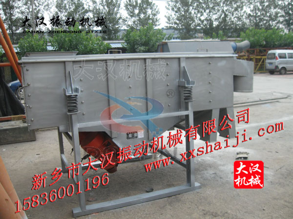 直線振動(dòng)篩 直線振動(dòng)篩