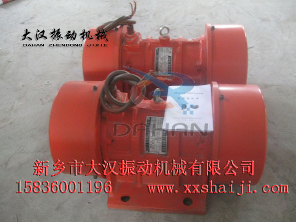 篩分機(jī)振動(dòng)電機(jī) 篩分機(jī)振動(dòng)電機(jī)