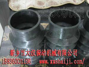 篩分機(jī)軟連接 篩分機(jī)軟連接