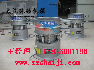 3臺(tái)篩分機(jī) 3臺(tái)篩分機(jī)