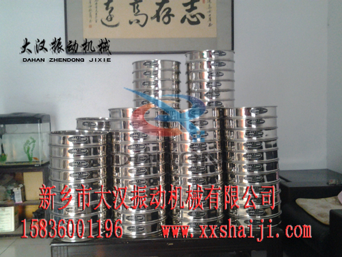 標(biāo)準(zhǔn)檢驗(yàn)篩 標(biāo)準(zhǔn)檢驗(yàn)篩