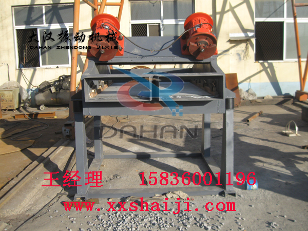 振動(dòng)篩 振動(dòng)篩