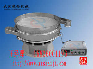 超聲波振動(dòng)篩分機(jī) 超聲波振動(dòng)篩分機(jī)