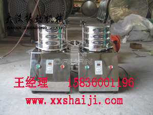 試驗(yàn)篩 試驗(yàn)篩