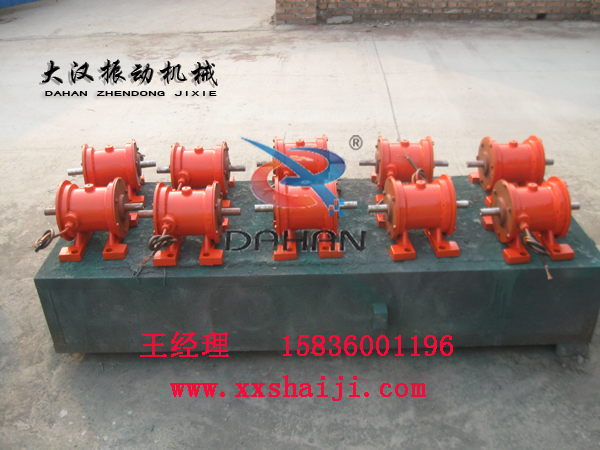 振動(dòng)電機(jī) 振動(dòng)電機(jī)
