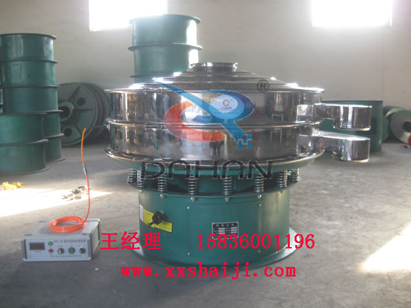 振動(dòng)篩分機(jī) 振動(dòng)篩分機(jī)