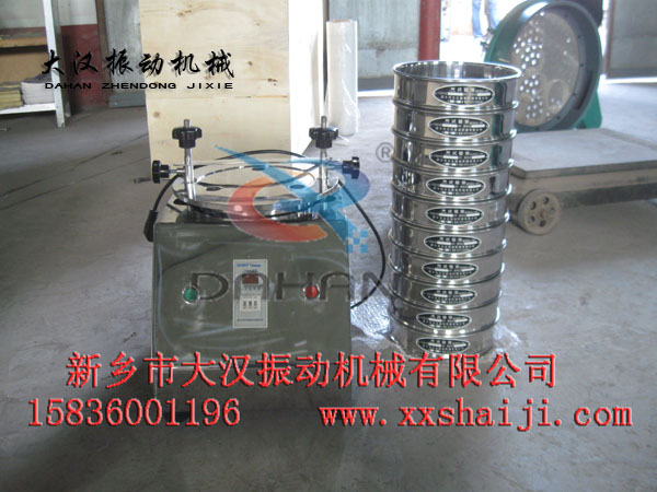 標(biāo)準(zhǔn)檢驗(yàn)篩及其篩框 標(biāo)準(zhǔn)檢驗(yàn)篩及其篩框