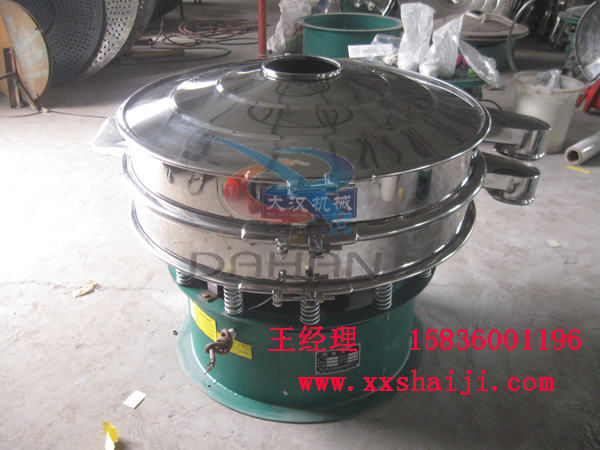 1000型振動(dòng)篩分機(jī) 1000型振動(dòng)篩分機(jī)