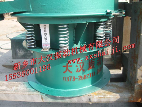 振動篩分機(jī)底座