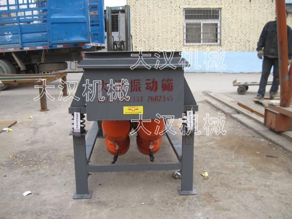 直線振動(dòng)篩 直線振動(dòng)篩