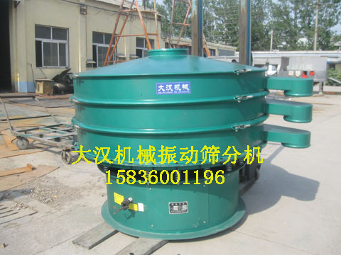 振動(dòng)篩分機(jī) 振動(dòng)篩分機(jī)