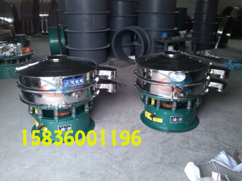 振動(dòng)篩分機(jī) 振動(dòng)篩分機(jī)