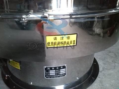 振動(dòng)篩分機(jī)底座 振動(dòng)篩分機(jī)底座