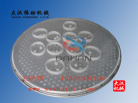 振動(dòng)篩分機(jī)網(wǎng)架 振動(dòng)篩分機(jī)網(wǎng)架
