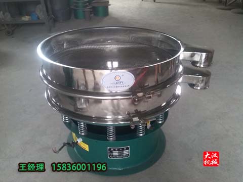 篩分機(jī) 篩分機(jī)