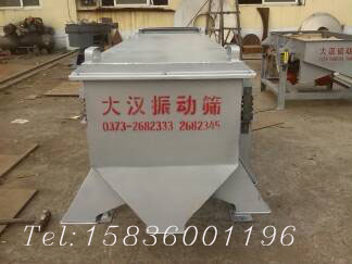 直線振動(dòng)篩 直線振動(dòng)篩