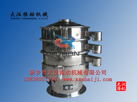 不銹鋼篩分機(jī) 不銹鋼篩分機(jī)