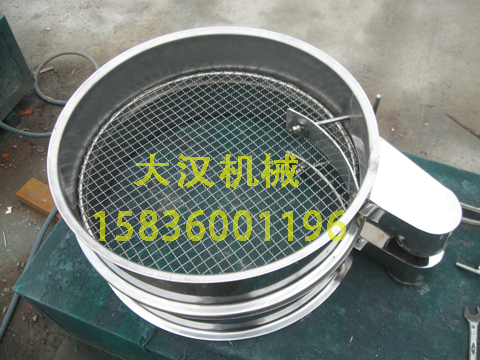 閘門(mén)振動(dòng)篩分機(jī) 閘門(mén)振動(dòng)篩分機(jī)