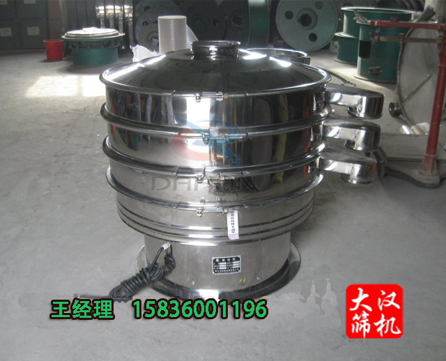 全不銹鋼振動(dòng)篩分機(jī) 全不銹鋼振動(dòng)篩分機(jī)