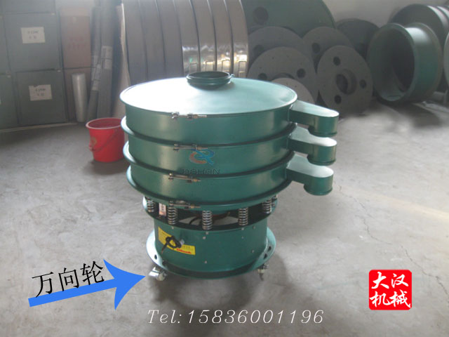 帶萬(wàn)向輪篩分機(jī) 帶萬(wàn)向輪篩分機(jī)