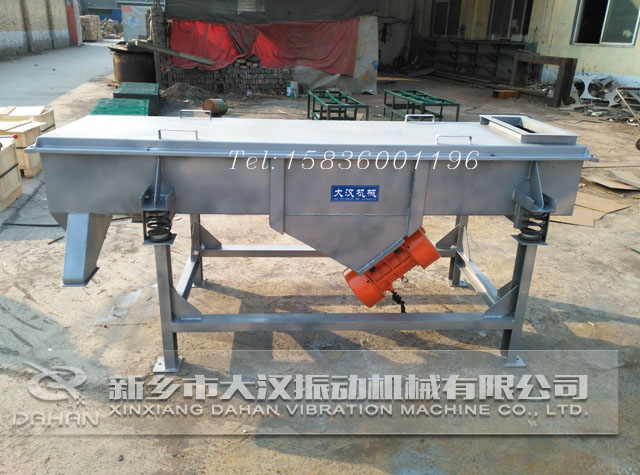 DZSF-520-1p型直線振動(dòng)篩 DZSF-520-1p型直線振動(dòng)篩