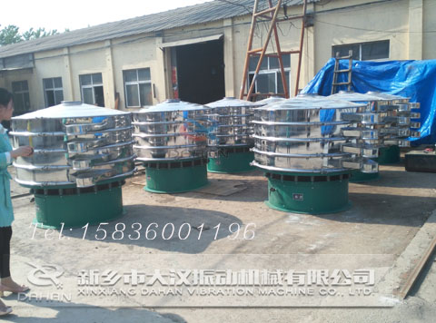 石英砂振動(dòng)篩分機(jī) 石英砂振動(dòng)篩分機(jī)