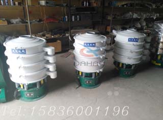 600型振動篩分機(jī) 600型振動篩分機(jī)