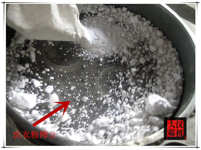 篩分機(jī) 篩分機(jī)