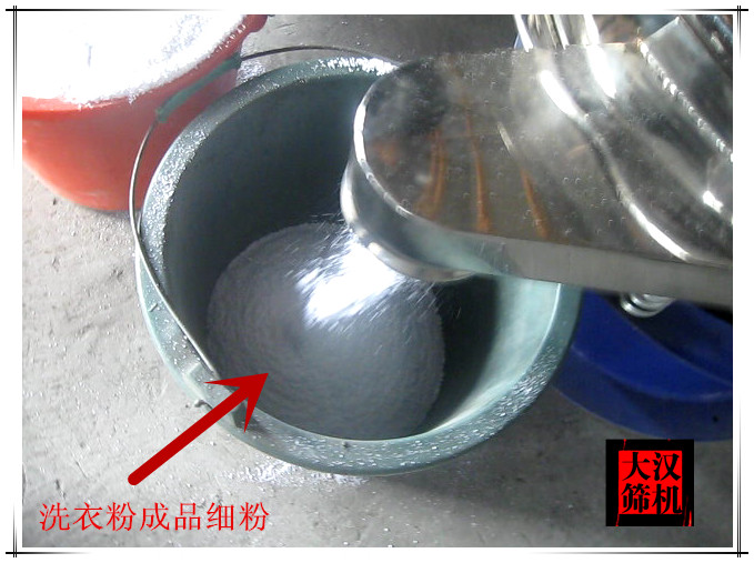 不銹鋼篩分機(jī) 不銹鋼篩分機(jī)