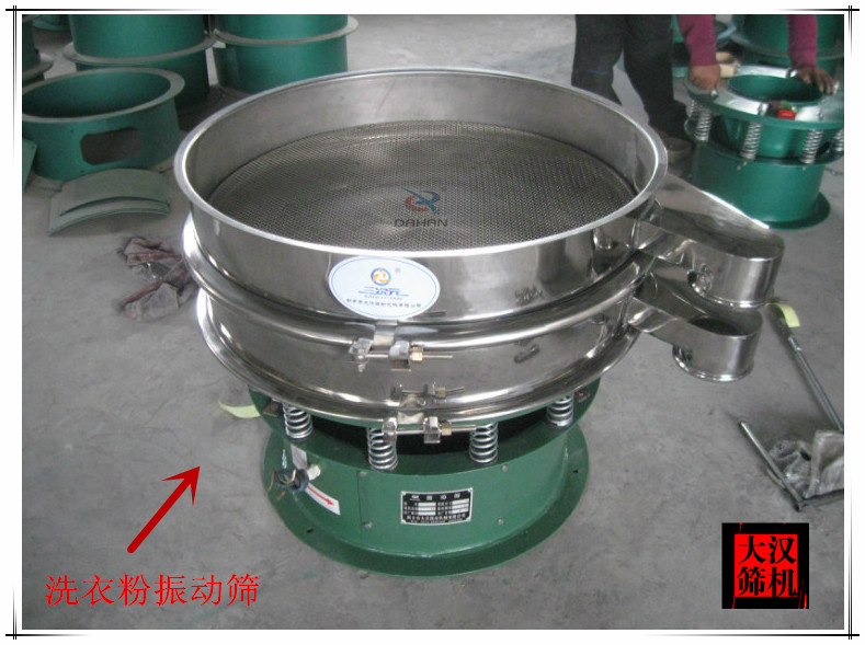 洗衣粉篩分機(jī) 洗衣粉篩分機(jī)