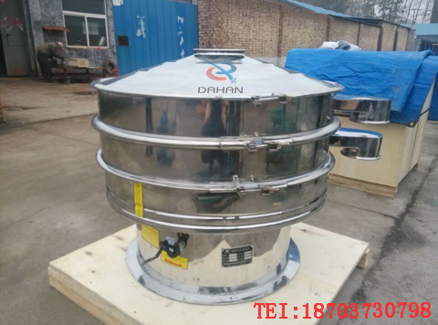 篩分機(jī) 篩分機(jī)